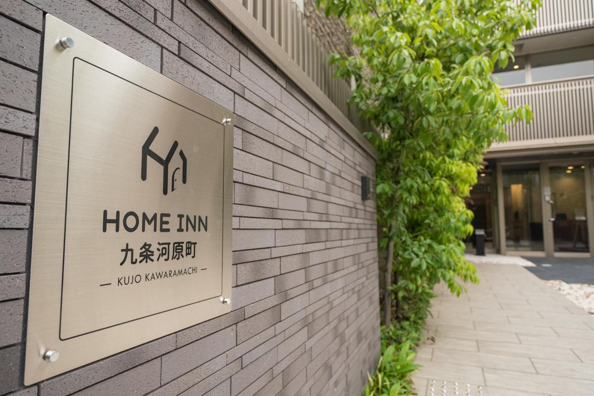 كيوتو Home Inn Kujo Kawaramachi المظهر الخارجي الصورة